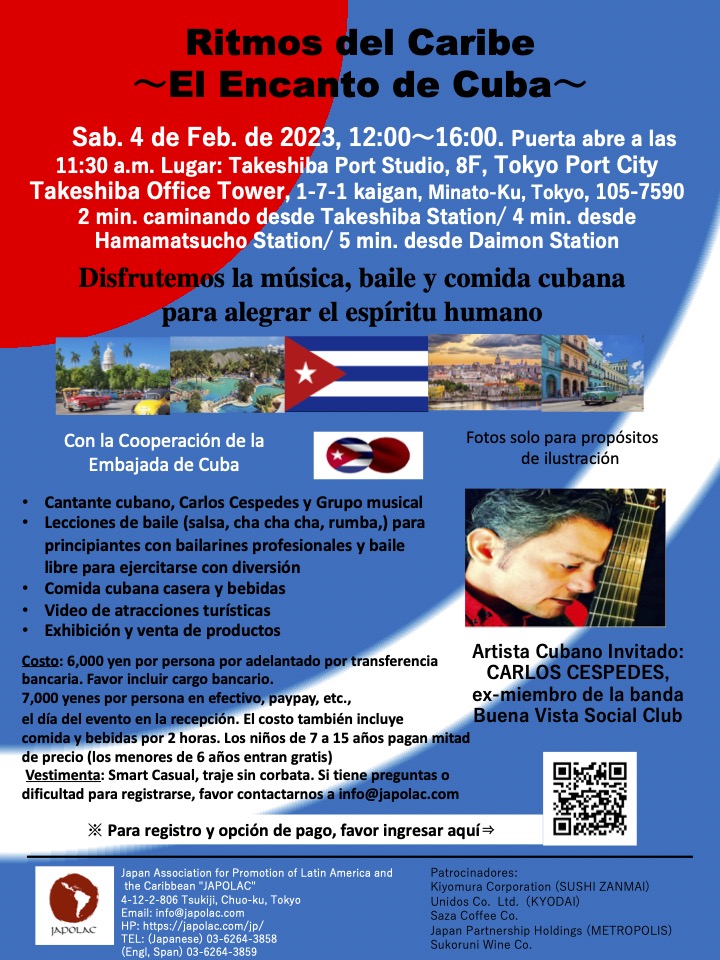 Flier-Rhythms-of-Caribbean-Cuba-Fed-4-2023-Spanish