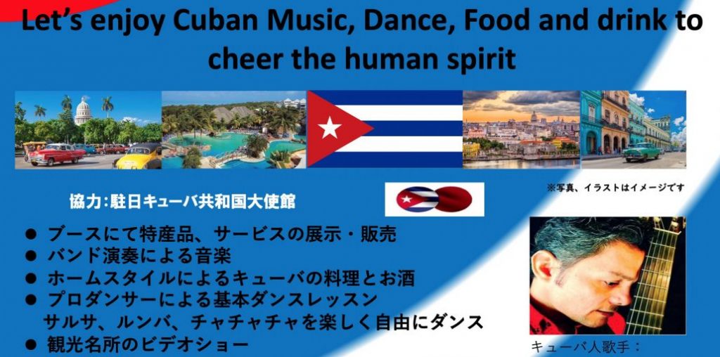 Rhythms of the Caribbean: The Charm of Cuba