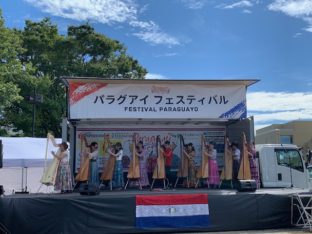 Paraguay Festival in Tokyo