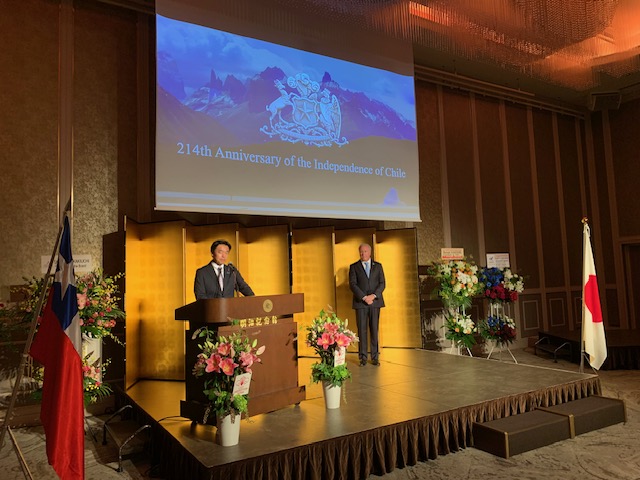 Celebration of Chile’s National Day