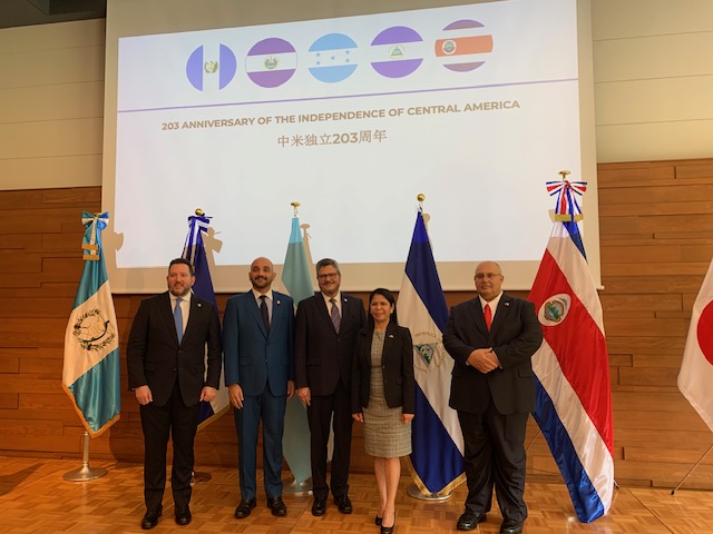 Celebration of the National Day of Central American Countries