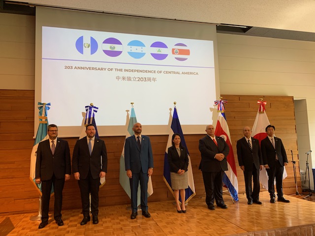 Celebration of the National Day of Central American Countries